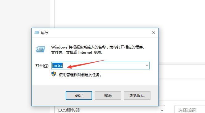 远程链接Windows服务器教程-速维云
