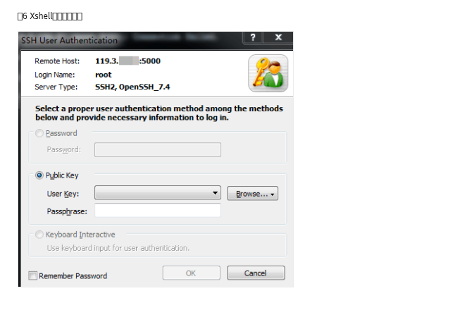 使用新端口测试 SSH 登录