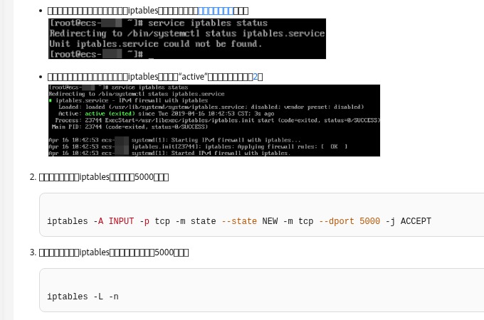 Linux 修改 SSH 远程端口，告别默认 22 端口的暴力破解-速维云