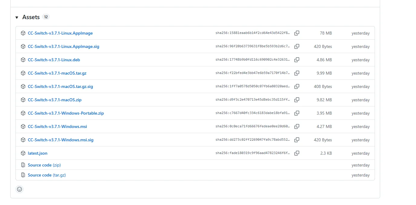CCSwitch 下载页面截图