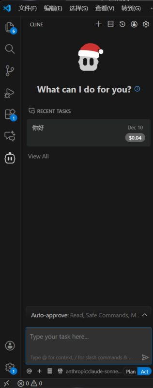 Cline 接入 APIporter 教程：在 VS Code 中配置 OpenAI Compatible 接口-速维云