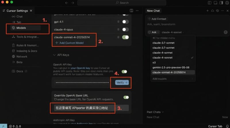Cursor 接入 APIporter 教程：在编辑器中配置 OpenAI 兼容接口-速维云