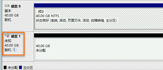 Windows 服务器系统挂载数据盘教程-速维云